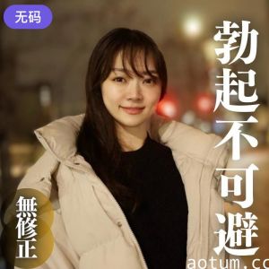 FC2-4322094 本日まで限定!!70%OFF【顔出し】 勃起不可避。 軟体・腹筋・巨乳スレンダーは正義。海报