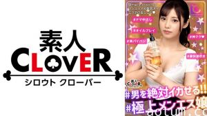 529STCV-315 【※絶対勃起する！！】と噂される凄テクメンエス嬢と裏オプSEXしちゃいましたっ！！フル勃