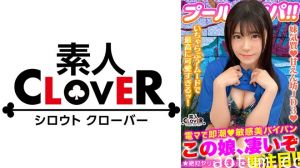 529STCV-355 真夏の 清純美 が眩しいフレッシュビキニ美少女！美白乳＆桃尻の花盛りもぎたてBODY！パ