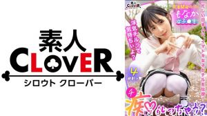 529STCV-349 逆NTRで浮気chill！デカチンは女子の共有財産！？「彼氏くんお借りしてま～す♪」マグ