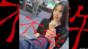 FC2-4323761 【無#顔晒し】 お行儀の悪いお前とお前の女には罰を授与致します♡見てる？お前の女俺のポコ