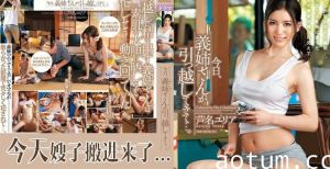 水果派解说被工人强奸的嫂子转头来勾引我