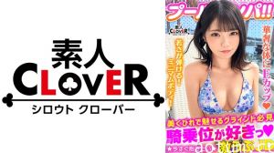 529STCV-373 ハニカミ笑顔の控えめ水着美女が性欲解放！！ビキニが映える美BODYがプールでビショビショ