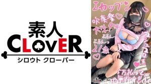 529STCV-350 【抱擁力MAXのバスト100cmOVER爆乳IカップJDと円光性交】SEX大好きと豪語す