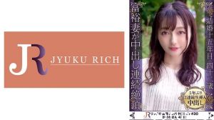 523DHT-0851 連続イキする成城セレブ奥さまとの秘め事！ゆるふわ美人熟女 かのかさん42歳