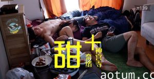 水果派解说AV糖狗粮神宫寺奈绪和真咲南朋的珠联璧合2020最纯爱的AV作品