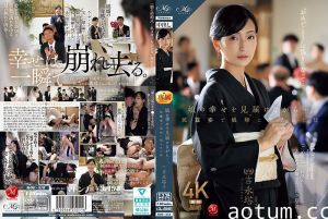 ROE-318 娘の幸せを見届けながら…。披露宴で娘婿に犯された母海报