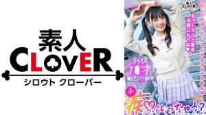 529STCV-288 ガチ恋不可避の鬼カワ陽キャ女子とイチャラブ青春chill！「このまま童貞卒業しちゃおっか海报