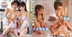 水果派解说爱的理想生活海报