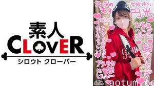 529STCV-289 【超美麗パイパン♪マスク取っても激かわ奇跡のスレンダーJDと円光性交】ボーイッシュな服装