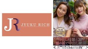 523DHT-0854 何でも話す隠し事がないから一緒に逝く母娘！【深田家の秘め事(さとみ，50歳＆さとり，28歳】