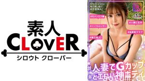 529STCV-284 とっっっても謙虚で落ち着いている人妻でも、ベットの上ではエロ過ぎるっ！自慢の美乳＆美尻を