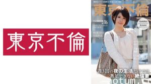 525DHT-1057 夫だけは満足できない底なし性欲セレブ妻 あおいさん海报