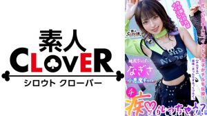 529STCV-303 Z世代ギャルの止まらない神尻無双！「我慢汁でお腹いっぱいになりそう♪」ギン勃ちチ●ポを煽海报