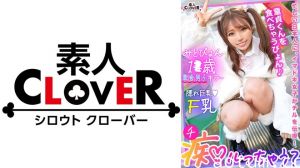 529STCV-304 万年発情期のうさぎ系女子が種付け交尾！柔肌マシュマロ美巨乳で優しく…そして激しく包み込む