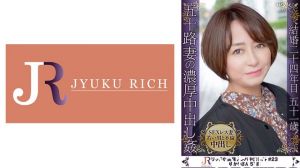 523DHT-0708 長年のセックスレス熟女と若い男性との濃密濃厚不倫！肉感溢れるおば様 ゆかりさん51歳海报