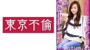 525DHT-0814 興味本位で参加したヤリコンで三十路レス妻が輪姦×中出し二連発 亜希さん30歳