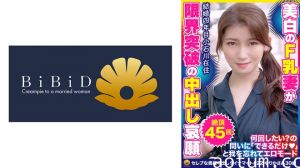 522DHT-0798 終始激しいピストンに絶頂を繰り返す！清楚な美白肌奥様 ゆりかさん30歳 絶頂45回