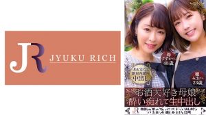 523DHT-0853 お酒好きな母娘！ビール党の母はやっぱりナマが好き！【青木家の秘め事(すずか，48歳＆みお海报