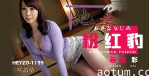水果派解说LSP们的最爱粉红鲍鱼