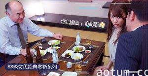 水果派解说阿花究竟是为爱下海还是为爱痴狂海报