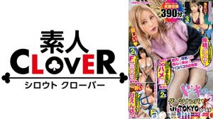 529SCBB-026 006#ダーツナンパin Tokyo，素人CLOVERコンプリートベストッ！