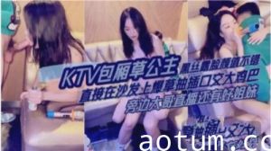 KTV包厢操公主黑丝露脸颜值不错
