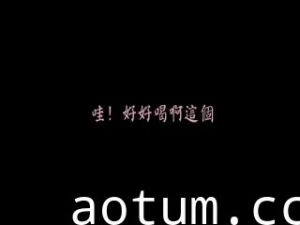 玩偶姐姐_樱花树下宅男富二代狂追不舍1
