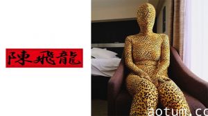 521MGFX-103 ワケあり全身タイツ女 静河海报
