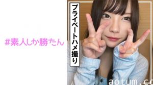 520SSK-163 【プライベートハメ撮り】性欲解放！！ミニ巨乳の美女とホテイン宅飲み！！イチャラブ愛撫で濡れ