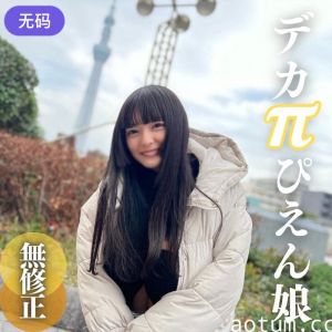 FC2-4310014 3日間限定！！70%OFF【初撮り】 【顔出し】進路に迷った.こ.羊。顔かわいい、スレン海报