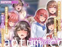 歡迎光臨♪魅魔合租屋