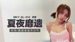 骚货周甯跪着舔爸爸肉棒，热浪中浪叫开冷气降温