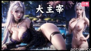 AI大主宰-洛璃海报