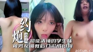 极品清纯学生妹私下放荡，娇喘连连海报