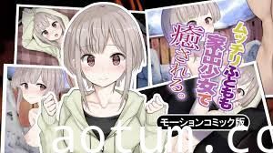 【求生】大腿丰满的逃亡妹治愈你