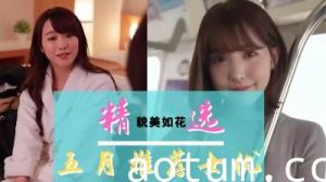 五月精选作品：极品骚货大集合，内射不停高潮不断！