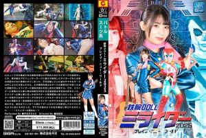 2025激情新世界：SPSD48钢铁尤物诱惑高潮之旅海报