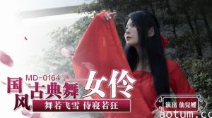 仙儿媛国风古典舞女伶的极致诱惑，撩人舞姿让你欲火焚身！海报