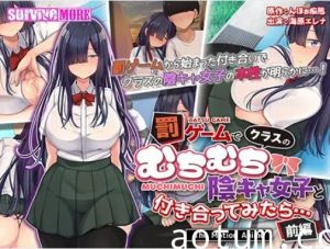 AMCP-159 我尝试和班上的一个胖乎乎的猥亵女孩约会作为惩罚游戏.....