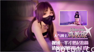 操到高潮才想起开拍，原谅我的激情失控！
