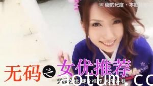 无码精选极品女优：湿身诱惑淫荡娇喘，高潮迭起欲罢不能！