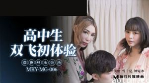 雪千夏钟宛冰高中生双飞初体验：深夜舒压会所激情诱惑释放！