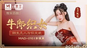 【七夕特供】郭童童化身织女下凡，与你翻云覆雨共度春宵！
