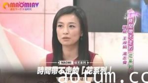 时间带不走的经典「花系列」！饥渴肉体重现银幕，等你来征服！海报