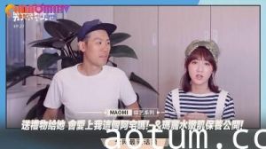 送礼物给她 会爱上我这个阿宅吗!-amp;玛丽水嫩肌保养公开!.