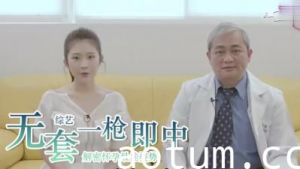 渴望无套中出？实现你梦寐以求的内射快感！