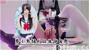 白丝JK自慰高潮喷水诱惑秀