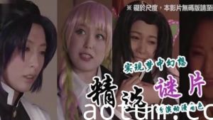 十月精选作品：激情无限诱惑