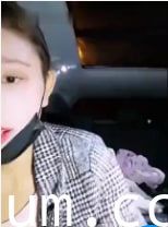醉态诱人白皙美乳妹，车上与司机激情开搞